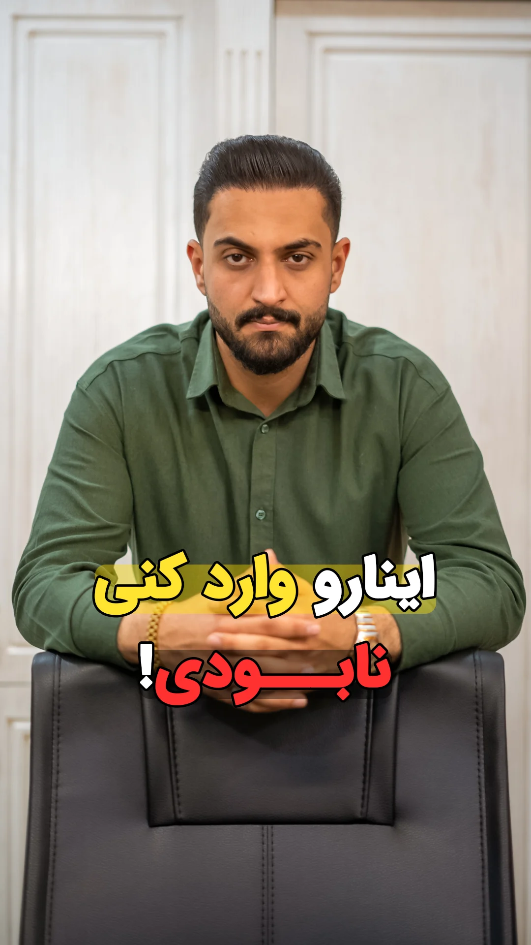 بازرگانی انوشیروانی