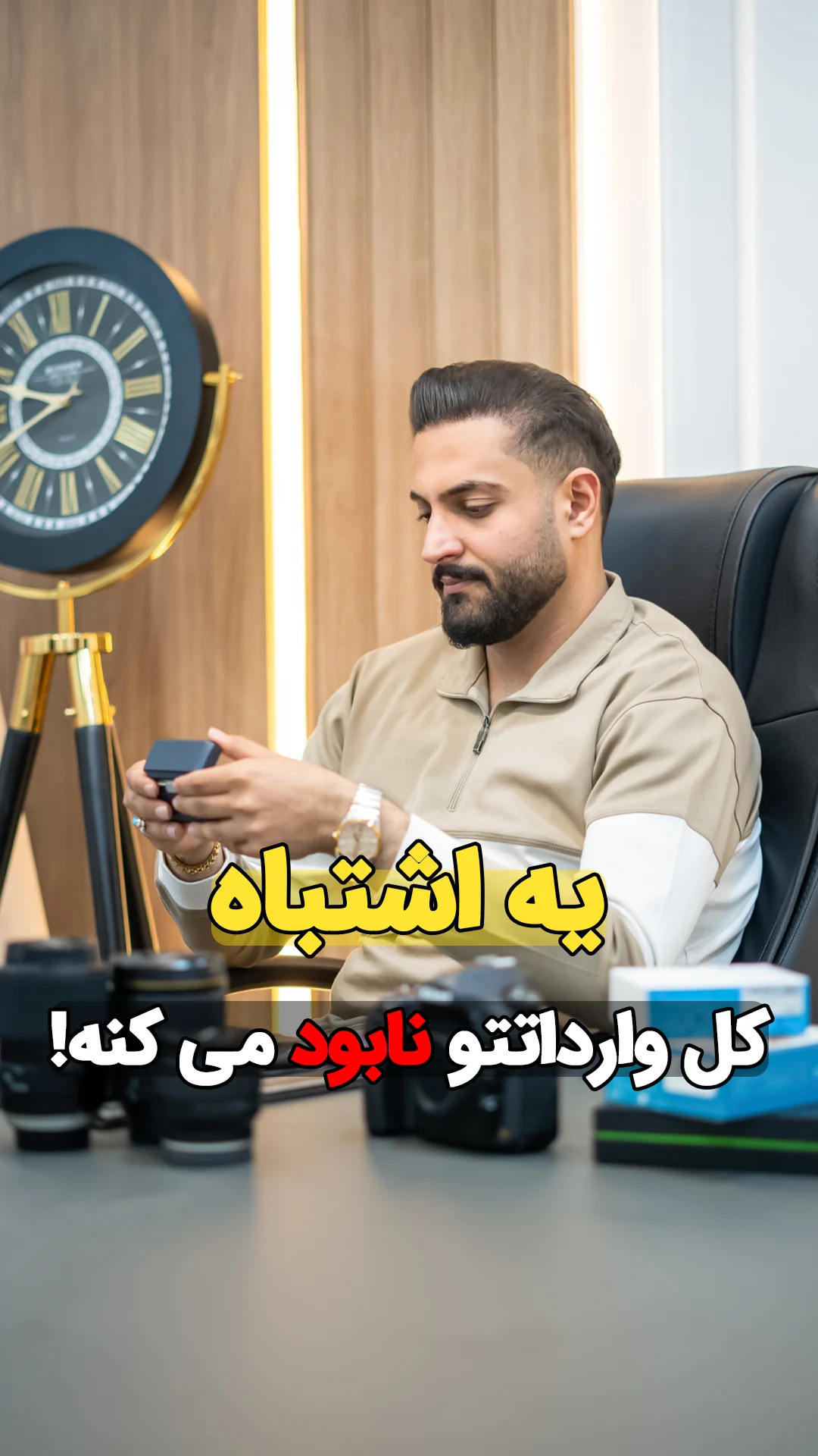 بازرگانی انوشیروانی